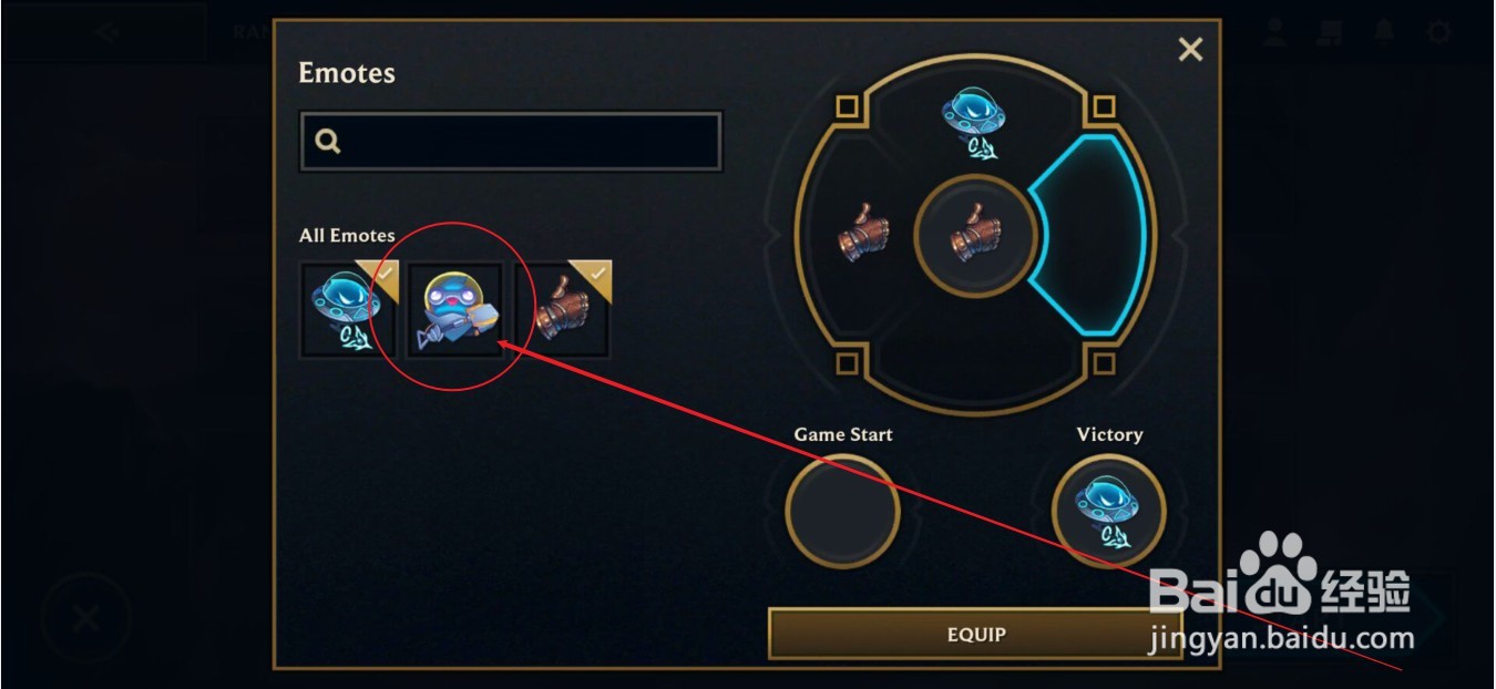 云顶之奕手游怎么设置表情以及使用表情