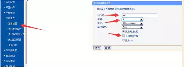 如何实现一根网线多路由器使用