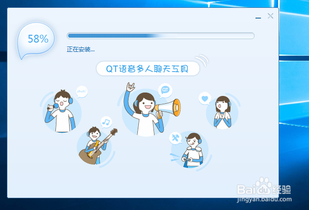 Qt下载安装方法