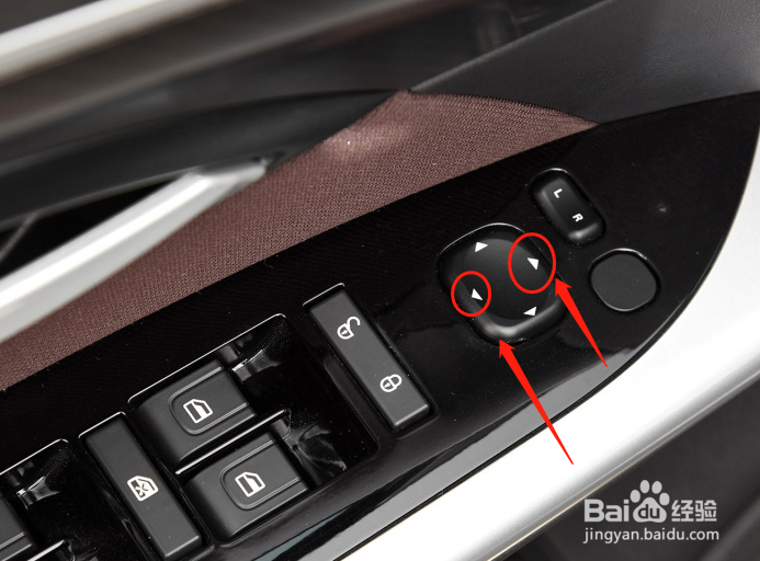 北汽绅宝D70车辆后视镜如何调节