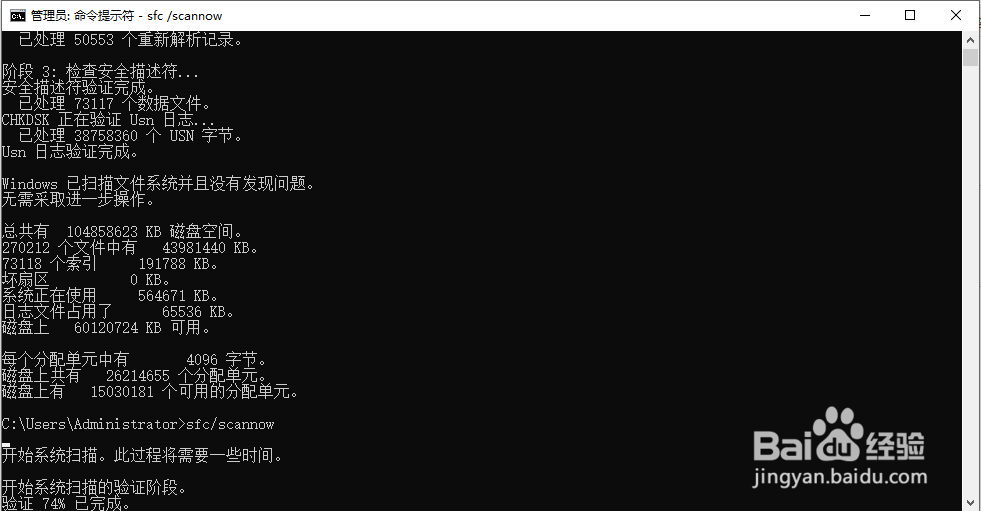 如何快速清理电脑磁盘