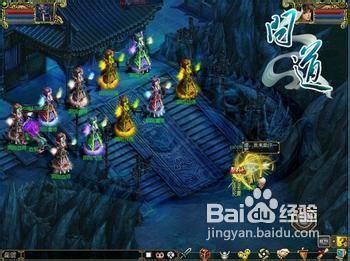 问道PK系统介绍