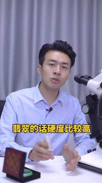 如何鉴定水沫子和翡翠