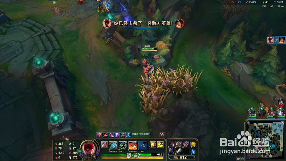 英雄联盟s10盲僧最强出装玩法