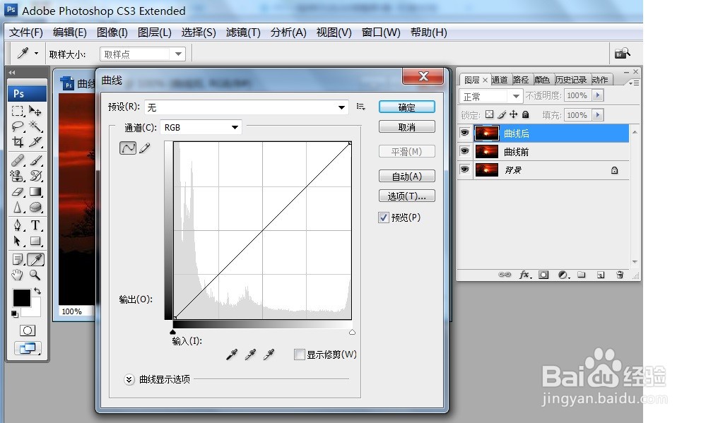 PS曲线调整影像处理
