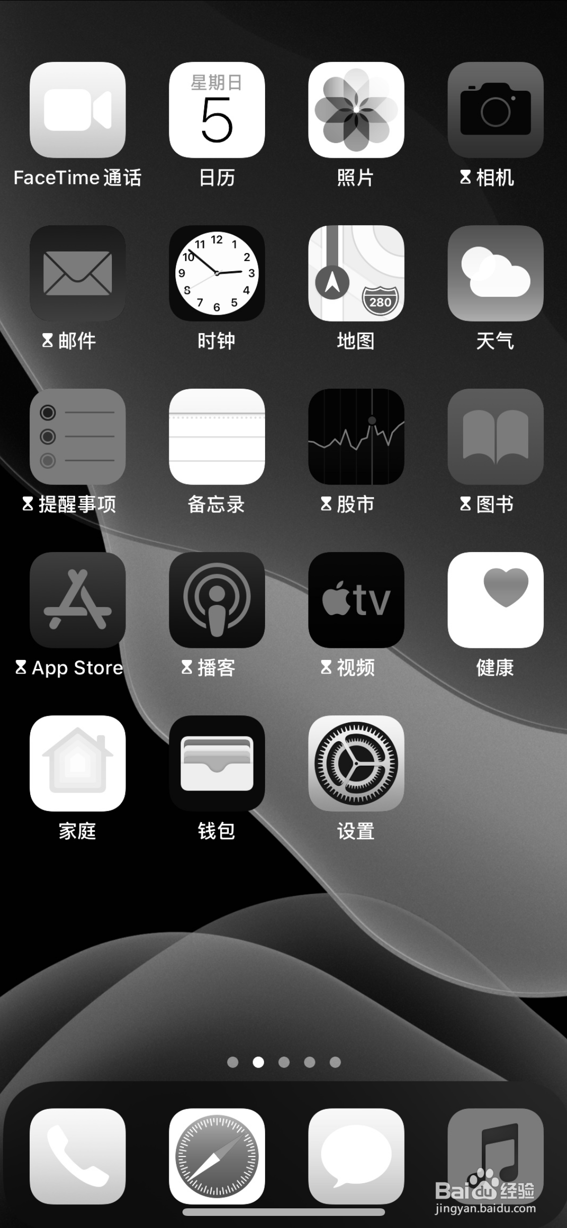 苹果手机怎么把照片更改为黑白