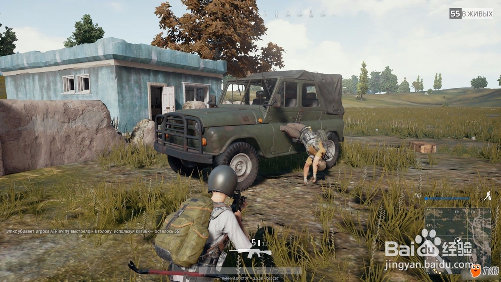 绝地求生蹦蹦轮胎被打爆怎么开