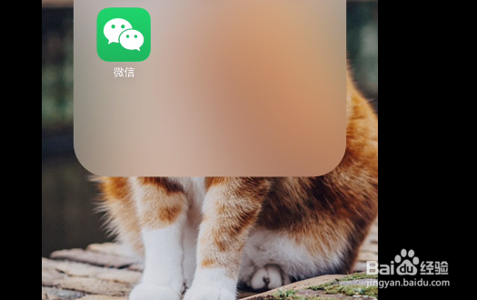 微信如何备份迁移聊天记录到另一台设备