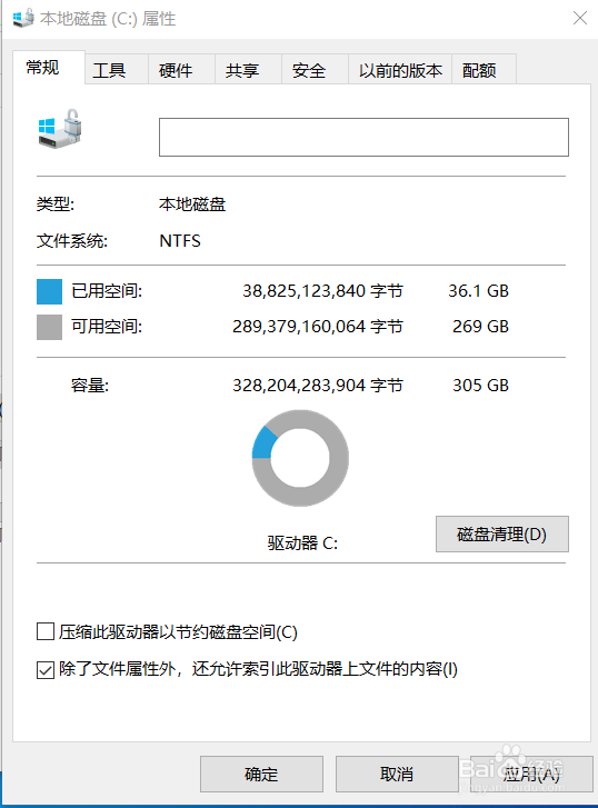 C盘垃圾爆满,怎么办?