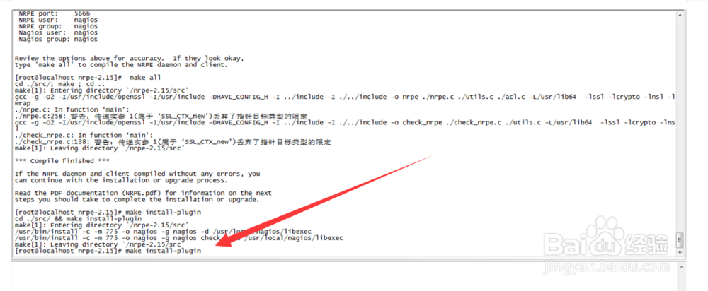 nagios监控linux主机
