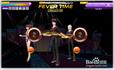 全民炫舞花样玩法解析