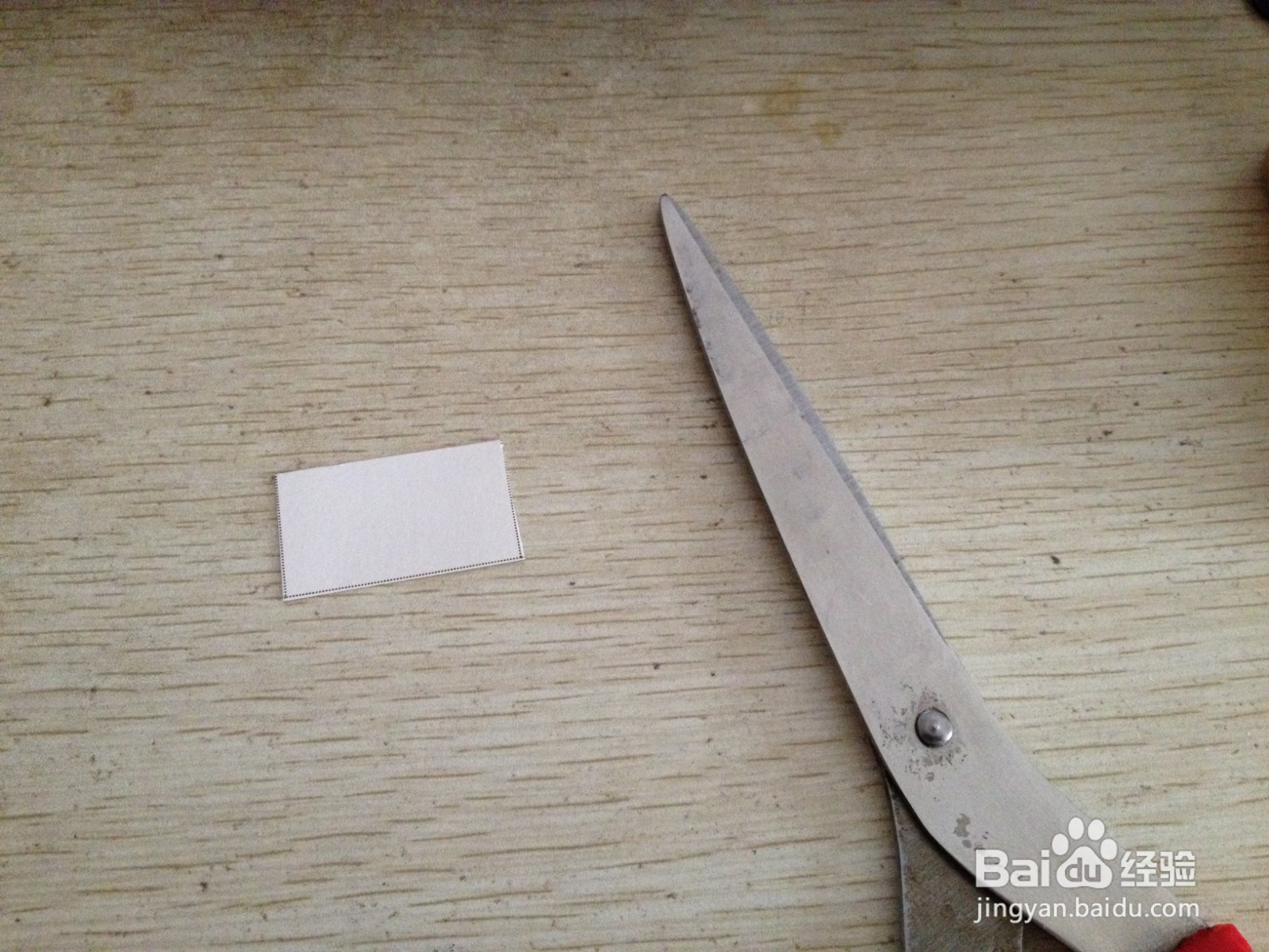 如何用剪刀使得长方形硬卡纸两面可以放中性笔