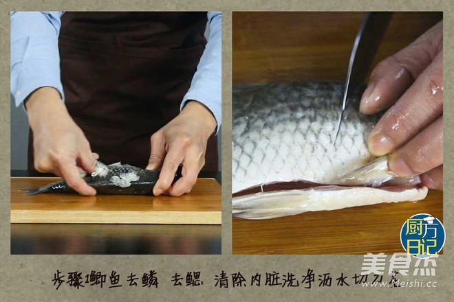 豆豉酱焖鲫鱼