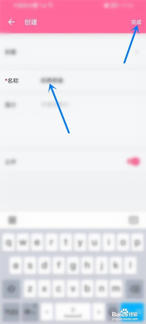 哔哩哔哩收藏夹如何添加