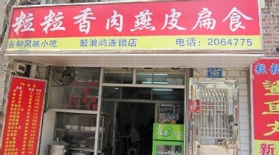 想去厦门的，留着……厦门旅游攻略