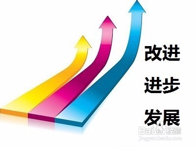 职场新人不能有的几种想法