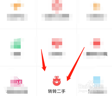 微信怎么买二手商品？去哪里买二手手机？