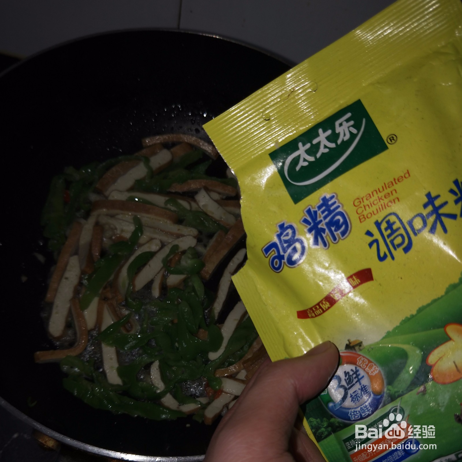 香干炒青椒怎么做好吃？