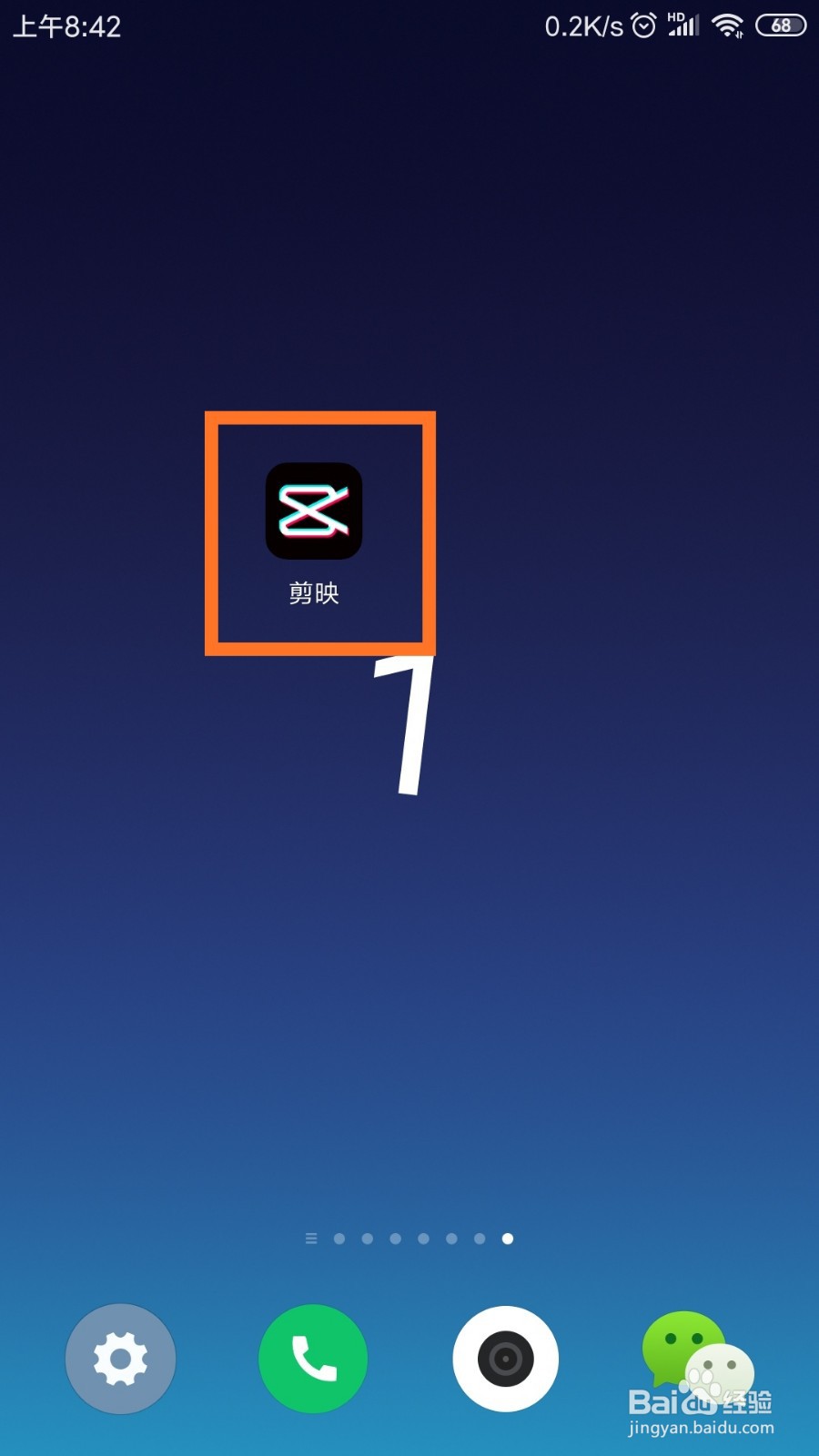 怎样利用素材制作视频的