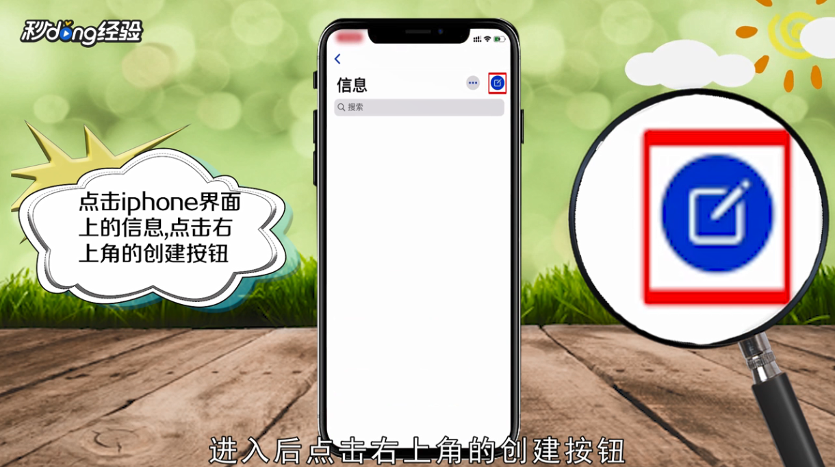 iphone 11怎么切换副卡发短信