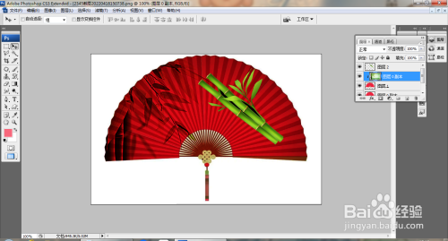 PS图片合成技巧