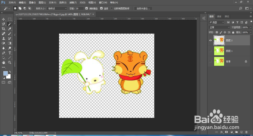 PS 怎么抠图/抠图的几种方式?