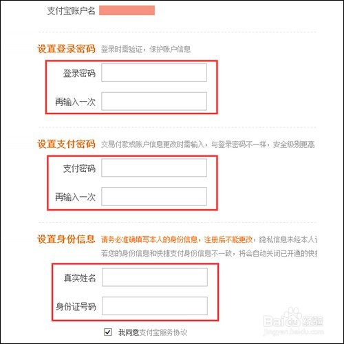 如何开网店详细步骤