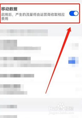 支付宝扫场所码扫不出来怎么办
