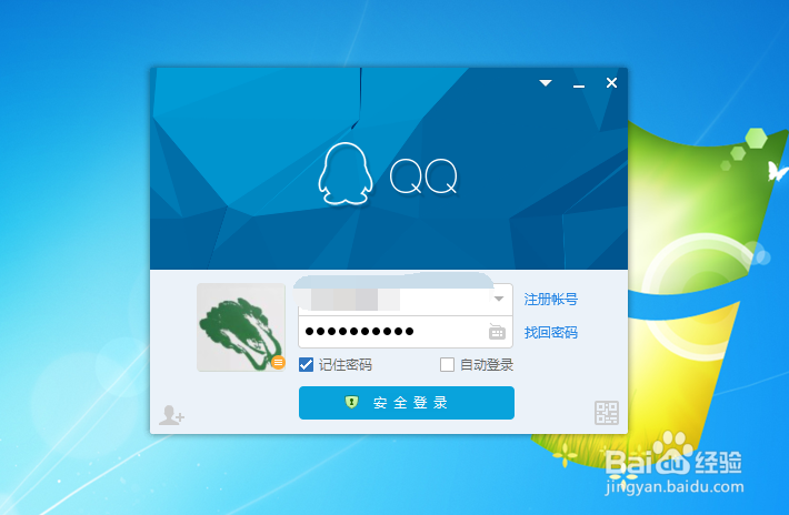 如何演示分享屏幕？如何为QQ好友分享电脑屏幕