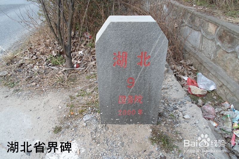 骑行中国：[14]合肥—黄冈