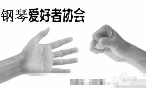 老年人怎样学钢琴