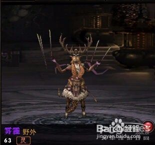 斗战神新地图神源岛地下boss介绍掉落物品一览 百度经验