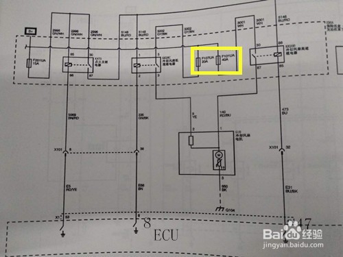 如何看通用汽车冷却系统电路图？