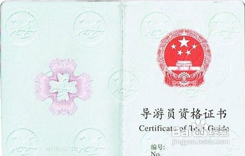 出行怎样选择旅行社