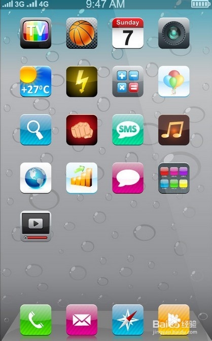 4G时代如何保护自己的流量