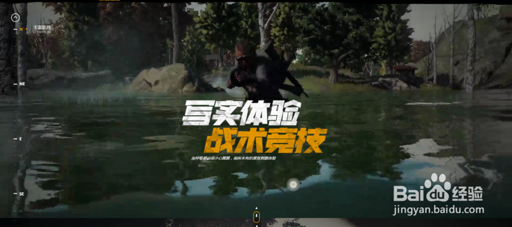 绝地求生：你期待国服上线吗