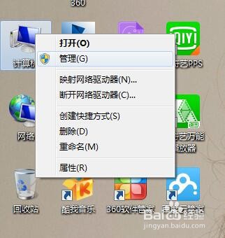 我的电脑点右键没有属性怎解决