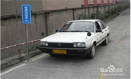新手开车怎么上坡