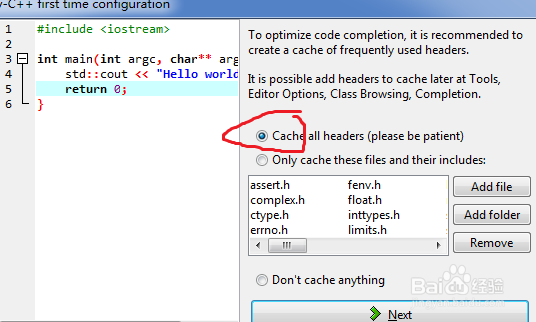 DEV C++的安装及一些问题