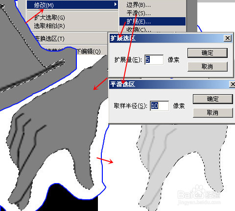 ps 手绘线条美化