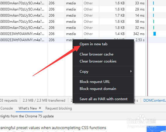 付费音乐怎么下载