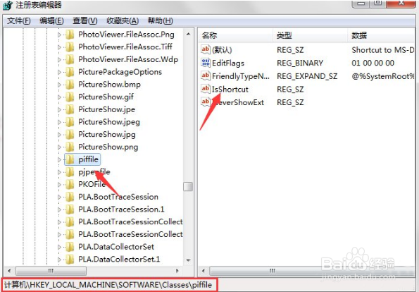 【韩博士】win7去除快捷方式小箭头的技巧