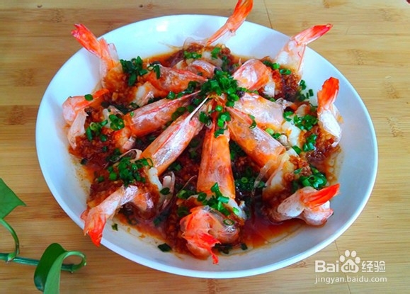 好吃的粉丝蒸大虾