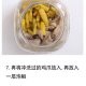 泡椒凤爪的做法
