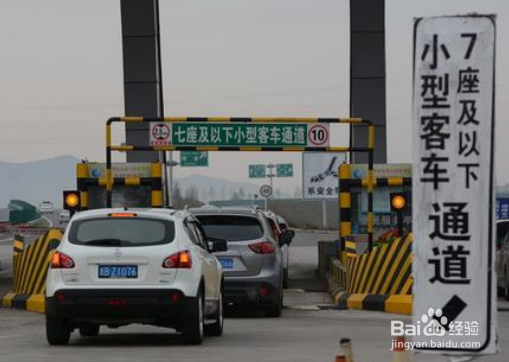 2019年五一劳动节高速免费时间表