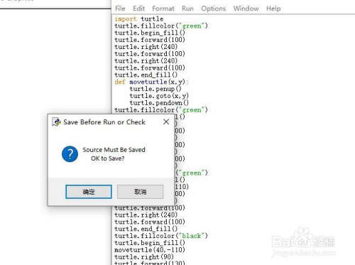 python turtle画房子详细解释_如何用python画一个小房子-CSDN博客
