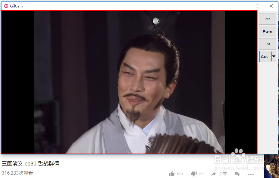 如何把视频转换成GIF动画格式