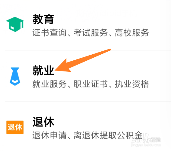 特种作业操作证过期了怎么办