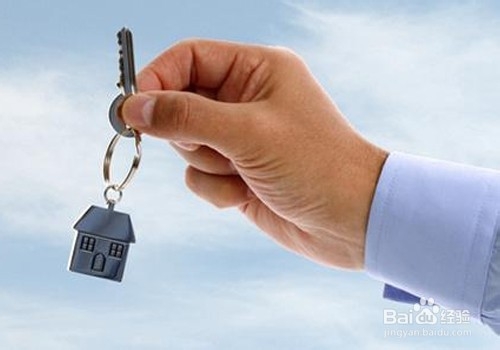 购房收据遗失登报流程怎么办理?