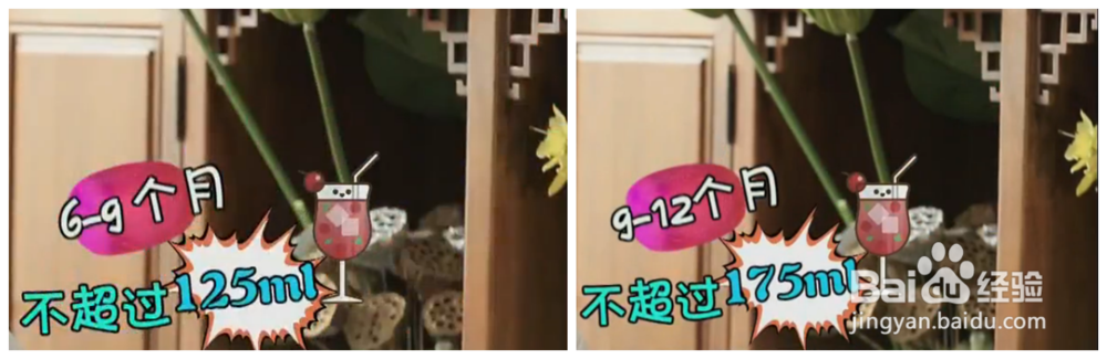 喂食宝宝喝果汁注意哪些问题？